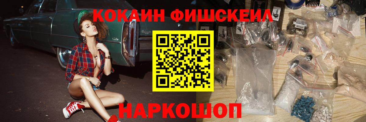 Cocaine Боливия Ухта