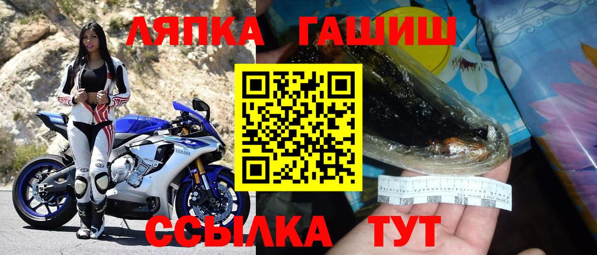 Гашиш hashish Ухта