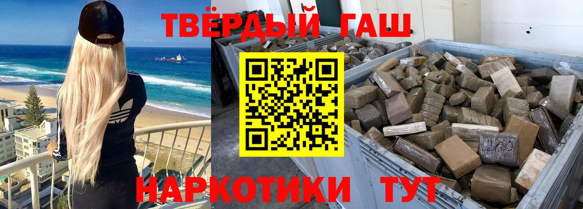 даркнет сайт  Вход с VPN  Ухта  ГАШИШ Cannabis 