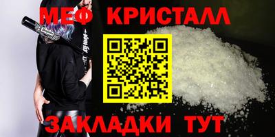 скорость Ливны