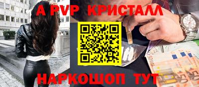 Альфа ПВП Лесосибирск