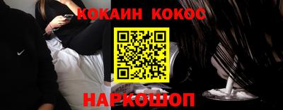 меф VHQ Ликино-Дулёво