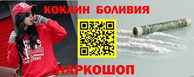 скорость Ливны