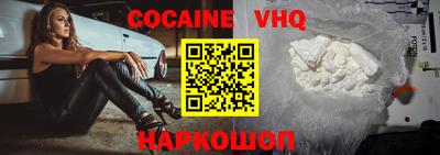скорость Ливны