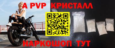 скорость Ливны