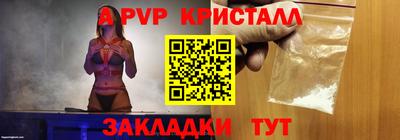 меф VHQ Ликино-Дулёво