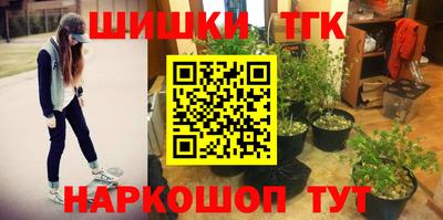 меф VHQ Ликино-Дулёво
