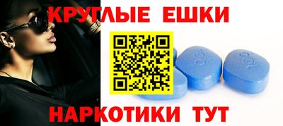 меф VHQ Ликино-Дулёво