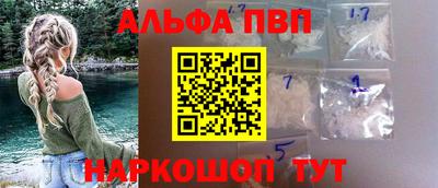 Альфа ПВП Лесосибирск