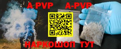 меф VHQ Ликино-Дулёво