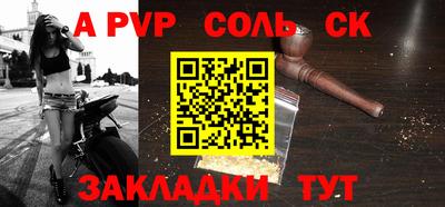 меф VHQ Ликино-Дулёво