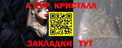Альфа ПВП Лесосибирск