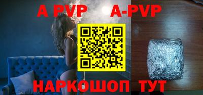 Альфа ПВП Лесосибирск