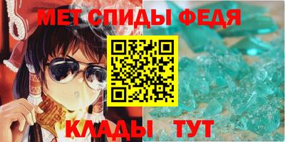 меф VHQ Ликино-Дулёво