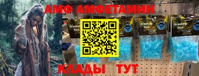 скорость Ливны