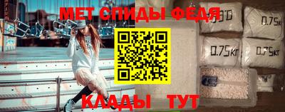 скорость Ливны