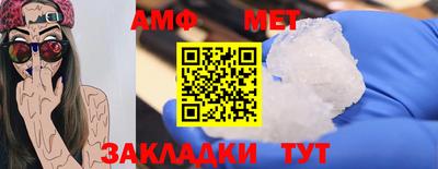 скорость Ливны