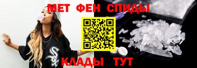 скорость Ливны