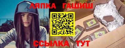Альфа ПВП Лесосибирск