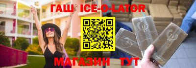 меф VHQ Ликино-Дулёво