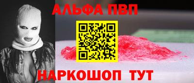 меф VHQ Ликино-Дулёво