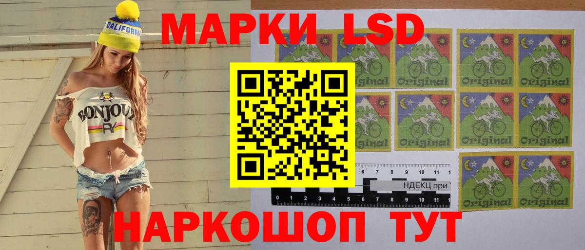 Лсд 25 экстази кислота Ухта