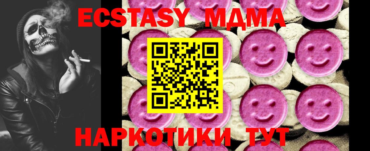 MDMA VHQ  MDMA Molly  MDMA  Вход с VPN  Ухта 