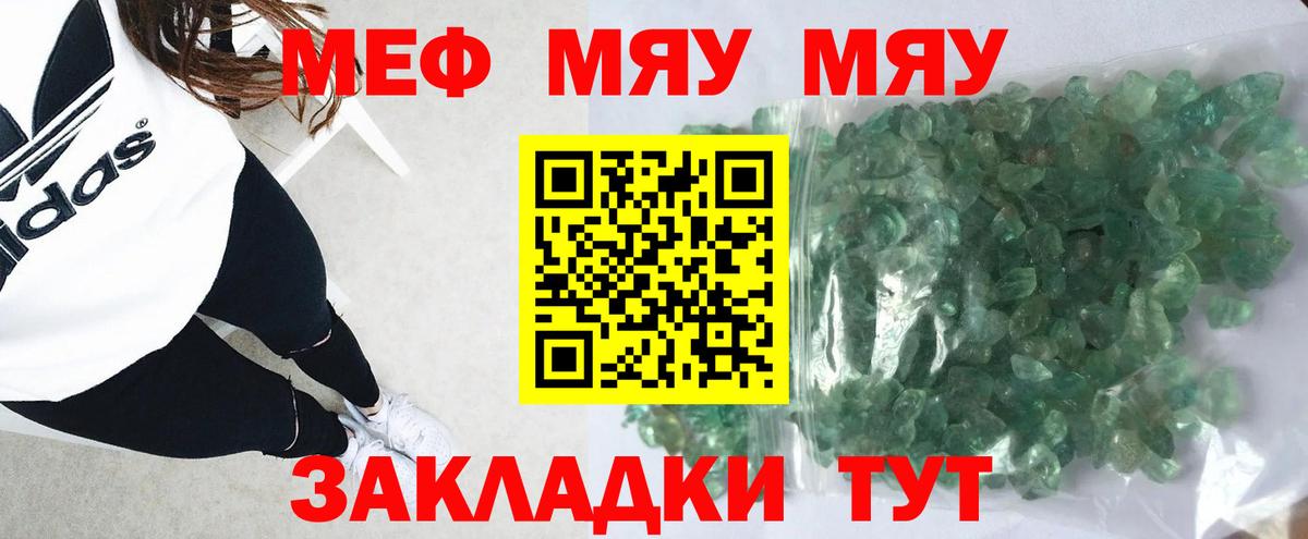Ухта  МЯУ-МЯУ 4 MMC  Вход с VPN 
