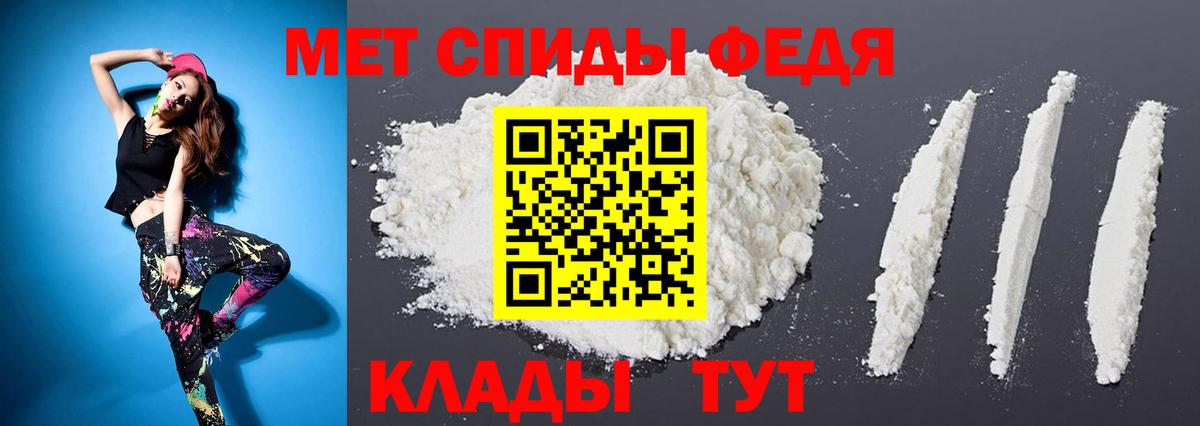 Первитин Декстрометамфетамин 99.9%  Вход с VPN  Первитин  Первитин Декстрометамфетамин 99.9%  Ухта 