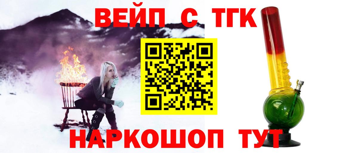 Дистиллят ТГК Wax Ухта