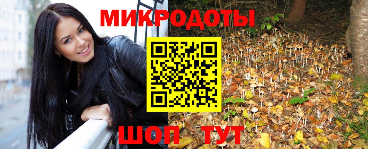 Галлюциногенные грибы ЛСД  цена   Вход с VPN  Ухта  Галлюциногенные грибы Cubensis 