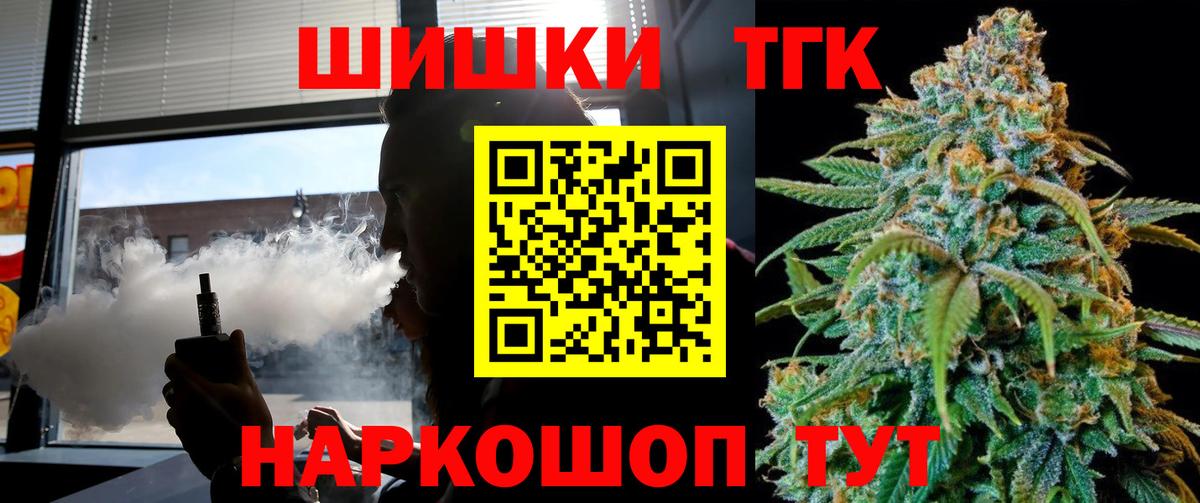 Ухта  Бошки Шишки SATIVA & INDICA  Вход с VPN  Конопля Amnesia 