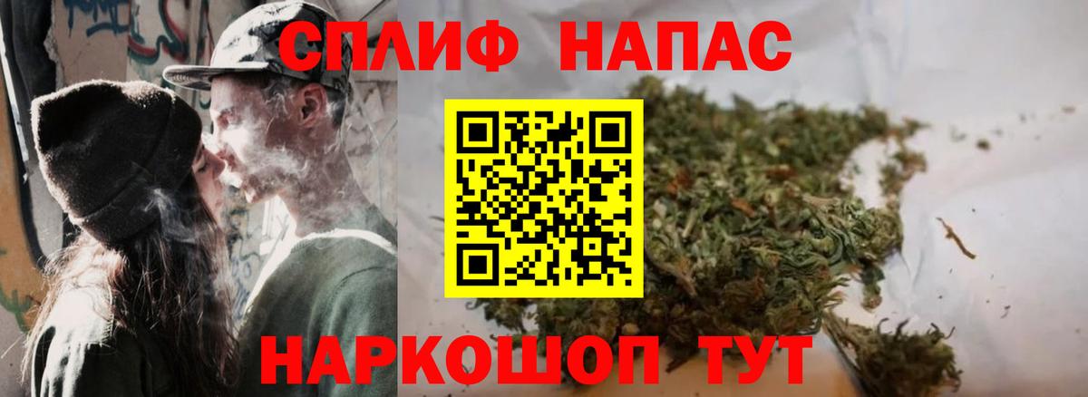 МАРИХУАНА Amnesia Ухта